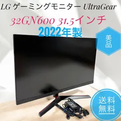 台座欠品 LG 32インチ液晶ディスプレイ 32GN600 - メルカリ