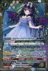 2025年最新】リアスウロヴォルンの人気アイテム - メルカリ