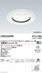 XD303522WA LEDダウンライト ウォールウォッシャー - メルカリ