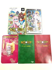 ♪) PSP ソフト ダイスダイス ファンタジア 限定版 [50]