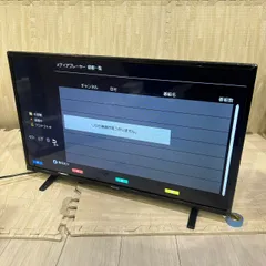 2024年最新】液晶テレビマクスゼンの人気アイテム - メルカリ