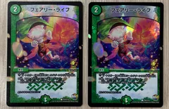 2025年最新】フェアリーライフ プロモの人気アイテム - メルカリ