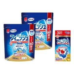 フィニッシュ 食洗機 洗剤 タブレット パワーキューブ 60個入 ×2袋 + 試供品付き