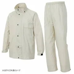 アイトス レインスーツ(B-10) グレー 4L 58700