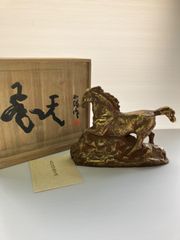 北村西望 飛天 ブロンズ 馬 置物 共箱付き
