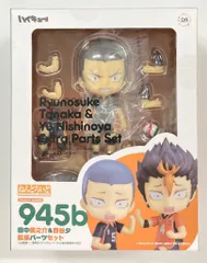 2025年最新】ねんどろいど 西谷夕の人気アイテム - メルカリ