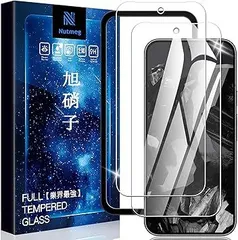 Nutmeg【2枚セット】Google Pixel 9 PRO XL 用の ガラスフィルム 指紋認証対応 ガイド枠付き Pixle 9 Pro XL 用の フィルム グーグルピクセル 9 プロ XL 用の 保護フィルム 強化ガラス 日本製旭