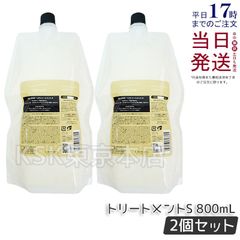 CELLPENE マイルドウォッシュ 150mL 洗顔料 3本セット - メルカリ