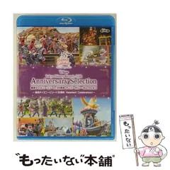 【中古】 東京ディズニーリゾート 35周年 アニバーサリー･セレクション －東京ディズニーリゾート 35周年 Happiest Celebration！ － / 