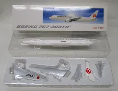 最終値引 1/200　JAL B767-300ER JA615J 10周年 最終値引 1/200 JAL B767-300ER JA615J 10周年 最終値引 1/200