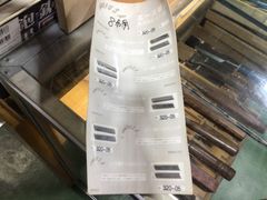 兼房エース替刃　320-05  10枚入