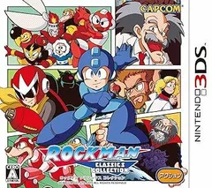 【中古】(未使用・未開封品)ロックマン クラシックス コレクション - 3DS