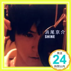 2026年最新】浜尾京介の人気アイテム - メルカリ