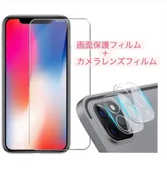iPhone11Pro iPhoneXsMAX iPhone12ProMax iPhone13 / 13Pro iPhone11 iPhone13ProMax iPhone11ProMax iPhone13mini iPhone保護 フィルム かめられんず 