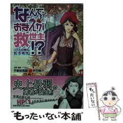 2024年最新】竹安佐和記の人気アイテム - メルカリ
