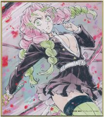 [중고] 종이제품 감로사 꿀 璃(작:시오지마 유카) [WEBSHOP 복권 귀멸의 칼 칼 대장장이의 사토편 방송 개시 일주년 기념 복제 미니 색종이 제4탄]
