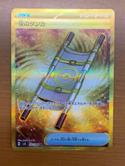 2025年最新】夜のタンカ urの人気アイテム - メルカリ