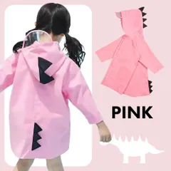【ピンク 110サイズ XLサイズ】レインコート 恐竜 キッズ 子供用 怪獣かわいい カッパ 雨がっぱ カラフル レインウェア レインポンチョ キッズレインコート 雨具 携帯 旅行 防水 撥水 保育所 保育園 幼稚園 小学生 小学校 低学年 男の子 女の子