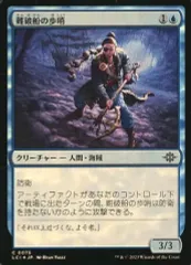 2026年最新】歩哨の人気アイテム - メルカリ