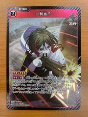 状態A 神芸学徒 リテラ プリシク DUAD-JP011 遊戯王 - メルカリ