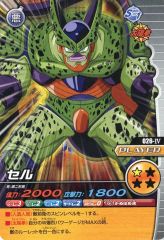 ドラゴンボールZ データカードダス 金レアセル （完全体）（021-Ⅰ