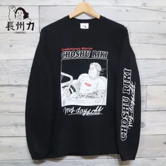 新品 メンズ 長州力 プロレス 長袖 Tシャツ ユニセックス ドライブ 黒