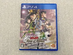 ジョジョの奇妙な冒険 アイズオブヘブン PS4
