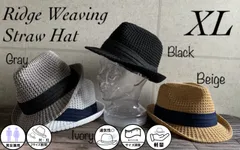 2サイズ展開 帽子 サーモ 中折れ ハット デニム帯 アゼ編み ストローハット 畔編み サイズ調整可能 春 夏 男女兼用 日よけ M L 大きい BIG サイズ メンズ レディース