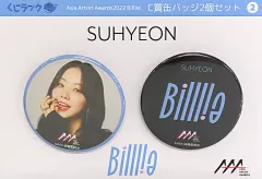 2026年最新】billlie スヒョンの人気アイテム - メルカリ