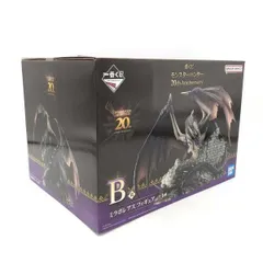 ミラボレアス B賞 D賞 E賞 その他おまけ付き Amazon | 一番くじ モンスターハンター 20th Anniversary B賞