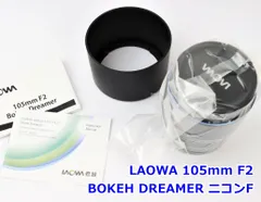 Kenko - LAOWA 105mm F2 BOKEH DREAMER ニコンFマウント アポダイゼーション APD レンズ カメラ 撮影 Nikon F ラオワ R2411-110 LAOWA 105mm F2 BOKEH DREAMER ニコンFマウント
