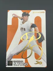 2025年最新】戸郷翔征サインの人気アイテム - メルカリ