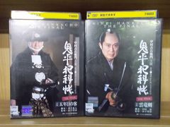 DVD 鬼平犯科帳 THE FINAL 全2巻 中村吉右衛門 ※ケース無し発送 レンタル落ち ZY3669a