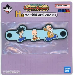 【中古】家電サプライ 孫悟空(少年期)＆クリリン＆亀仙人/コードクリップ ラバー雑貨コレクション 「一番くじ ドラゴンボール Fantastic Adventure」 H賞