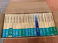 2024年最新】宮沢賢治全集 筑摩書房の人気アイテム - メルカリ