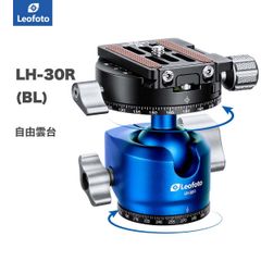 Leofoto(レオフォト) LH-30R(BL) 自由雲台［ダブルパンニング｜ボール径30mm｜プレートNP-50付属｜アルカスイス互換｜送料無料］