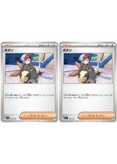 [291049-182]それいけ!アンパンマン ’20 vol.11ケース無:: レンタル落ち