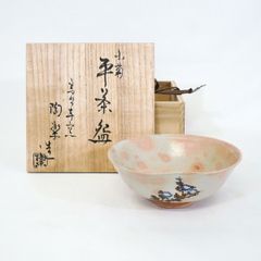杉江左近作・常滑焼急須 木製箱入り 杉江左近 常滑焼 もづく手 茶碗 共箱 茶道具 - メルカリ