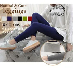 【新品タグ付き】 裾メロー リブ レギンス パンツ 可愛い美脚 スキニーパンツ ウエストゴム  スタンダードタイプ「 Mサイズ」 選べる全6色  SIRO-USAGI