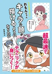 2025年最新】れもんちゃんの人気アイテム - メルカリ