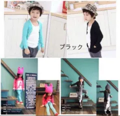 ★大人気カラフルキッズカラフルカーディガン★