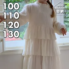 2024年最新】ティアードワンピース 子供服 ワンピース フレア