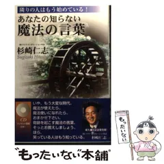 2025年最新】杉崎仁志の人気アイテム - メルカリ