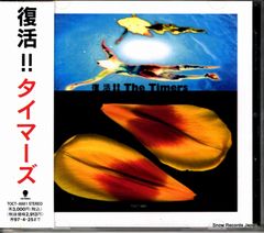 「太陽への旅路」スティルス=ヤング・バンド 日本盤 旧規格 帯付属 Amazon.co.jp: 太陽への旅路: ミュージック