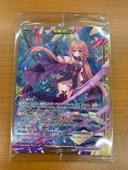 状態C ポケモン谷 スペシャルジャンボカード 映画「ピカチュウ