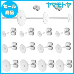 【特売】PH PandaHall ピアス パーツ 304ステンレス イヤリング パーツ 丸皿 ピアスセット アレルギー対応ピアス ハンドメイド パーツ 約60個セット 30ペア 台座付き ピアス金具 ジュエリー DIY用 手芸 材料 手作り 素材