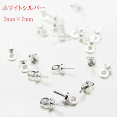 P-270 ヒートンキャップ 3mm×7mm【ホワイトシルバー】20個入 差し込み カン付き ネジ フック 接続金具 樹脂粘土 レジン 留め具 ピンバイス ハンドメイドアクセサリーパーツ