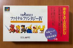 ［レア］ファイナルファンタジーⅣ イージータイプ  美品
