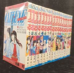 集英社 ジャンプコミックス 北条司 キャッツアイ 全18巻 再版セット