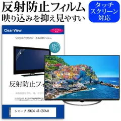 【ジャンク】SHARP LC-55US45 55インチ液晶テレビ SHARP AQUOS 液晶テレビ ジャンク品 - メルカリ